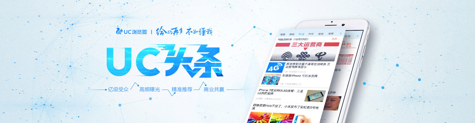 喀喇沁旗sem优化
