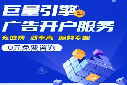 某电商平台sem竞价运营的突破与挑战