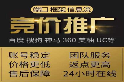 深度解析：百度竞价推广运营的五大成功案例