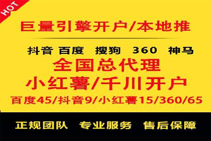 百度竞价代运营公司成功案例：广告效果显著提升的秘诀